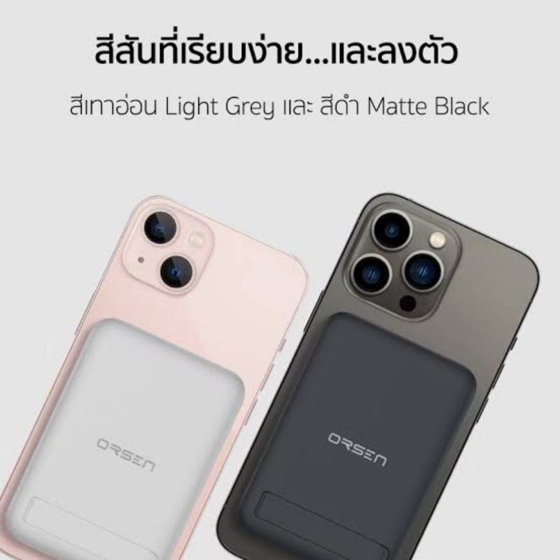 eloop-ew52-battery-pack-powerbank-พาวเวอร์แบงค์-wireless-สีดำ-สาย-s10c