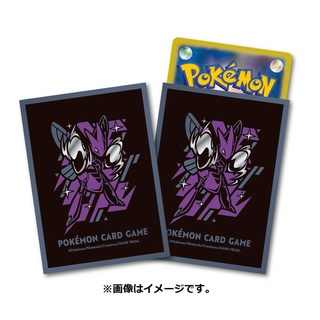 [Pokemon Center Japan] Sleeves (Japan) ซองใส่การ์ด Metal Hassam ของแท้
