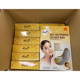 💥ซื้อ 1กล่อง แถม1กล่อง 💥 Gold multipurpose collagen mask คอลลาเจนมาส์คบำรุงใต้ตา กล่อง10ชิ้น