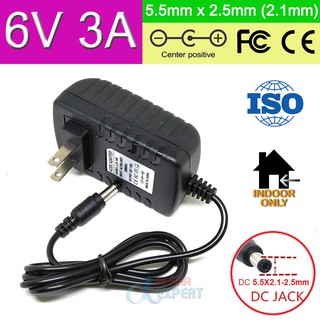 อะแดปเตอร์แปลงไฟ Adapter DC 6V 3A ( 3000mA ) ในเป็นบวก นอกเป็นลบ US Plug 5.5mm * 2.5mm(2.1mm) AC to DC.