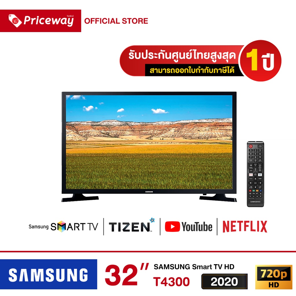 ราคาและรีวิว𝑷𝒓𝒊𝒄𝒆𝒘𝒂𝒚 𝑻𝑽 Samsung SMART Flat TV 32 นิ้ว" รุ่น 32T4300