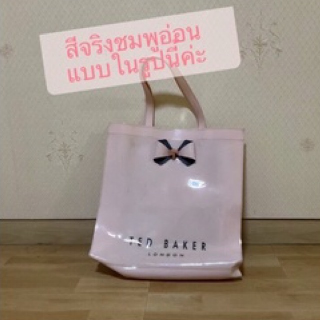 ted-baker-signature-bow-tote-bag-กระเป๋าพลาสติก-มีโบว์