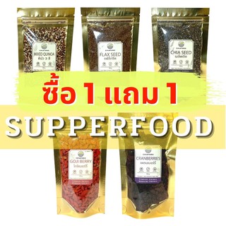 [ซื้อ 1 แถม 1] Superfood ซุปเปอร์ฟู้ด Chiatoro ตราเชียโทโร่ บรรจุ 100g.