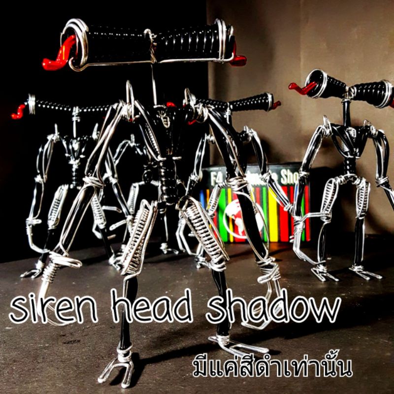 siren-head-shadow-เงา