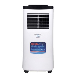 สินค้า Air conditioner แอร์เคลื่อนที่ ยี่ห้อ Natural 6,000 BTU รับประกันศูนย์ NAP-8060