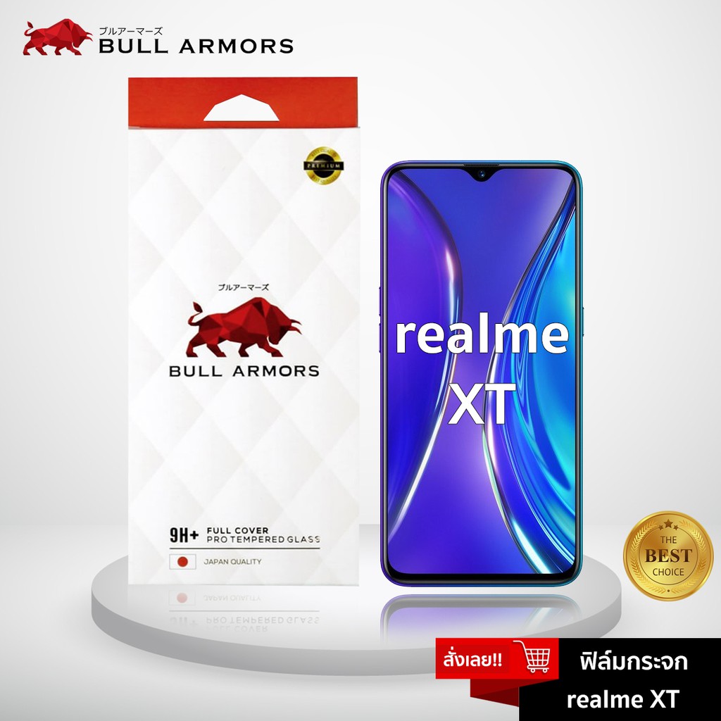 bull-armors-ฟิล์มกระจก-realme-xt-เรียวมี-บูลอาเมอร์-กระจกกันรอย-9h-แกร่ง-เต็มจอ-สัมผัสลื่น