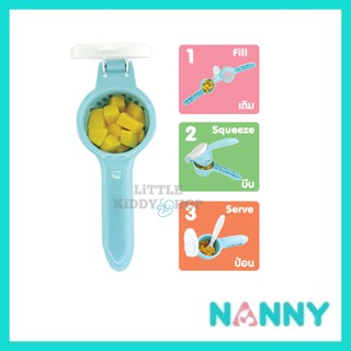 ที่บดอาหาร ขนาดพกพา + ช้อนป้อน Nanny Squeeze &amp;Serve Baby Food [NAN]