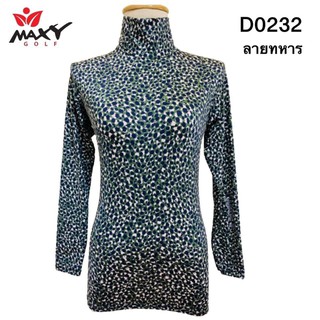 เสื้อบอดี้ฟิตกันแดดผ้าลวดลาย(คอเต่า) ยี่ห้อ MAXY GOLF(รหัส D-0232 ลายทหาร)