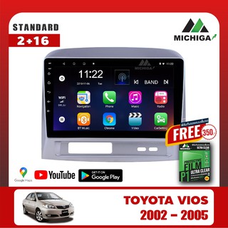 เครื่องเล่น Android MICHIGAจอแอนดรอยตรงรุ่น TOYOTA VIOS 2002-2005+ฟรีฟิล์มกันรอยมูลค่า350 บาท