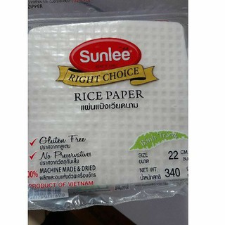 ราคาแผ่นแป้งเวียดนาม ซันลี Rice Paper ขนาด22ซม. น้ำหนักสุทธิ 340กรัม เหลี่ยม