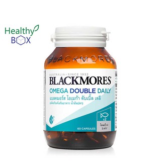 ภาพหน้าปกสินค้าBLACKMORES Omega Double Daily 60เม็ด แบลคมอร์ส โอเมก้า ดับเบิ้ล เดลี (V) ที่เกี่ยวข้อง