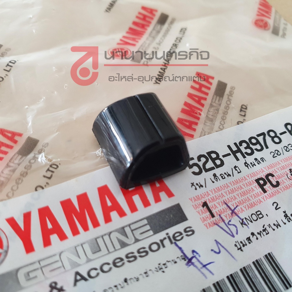 52bh397800-ปุ่มสวิทช์ไฟเลี้ยว-grand-filano-fiore-filano-finn-spark115i-exciter-y16zr-yamaha-แท้-52b-h3978-00