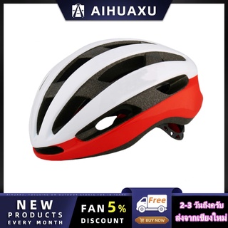 AIHUAXU หมวกจักรยาน รุ่นใหม่ล่าสุด หมวกกันน็อคจักรยาน หมวกนักปั่น หมวกปั่นจักรยาน