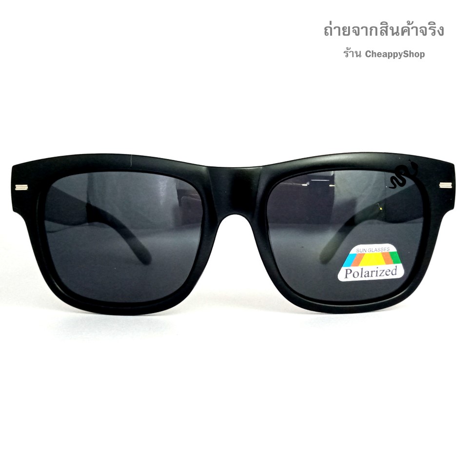 cheaapyshop-fashion-and-eyewear-แว่นกันแดด-polarized-แว่นตกปลา-แว่นยิงปลา-แว่นใส่ขับรถ-แว่นสำหรับกีฬา