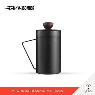 MHW-3BOMBER Manual Milk Frother เครื่องตีฟองนมมือ