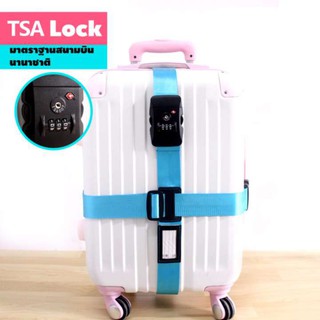 Spint สายรัดกระเป๋าเดินทาง TSA LOCK (สีฟ้า)