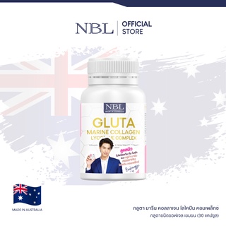 ภาพขนาดย่อของภาพหน้าปกสินค้าNBL Gluta Marine Collagen Lycopene Complex 1650 mg - กลูต้า มารีน คอลลาเจน (30 Capsules) จากร้าน nubolic3288 บน Shopee