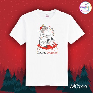 เสื้อยืดคริสต์มาส เสื้อคริสต์มาส Christmas &amp; Happy new year (MC144) kc