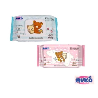 ทิชชู่เปียก Muko (มูโกะ) ผ้าเช็ดทำความสะอาด ขนาด 40 แผ่น/ห่อ | Shopee ...