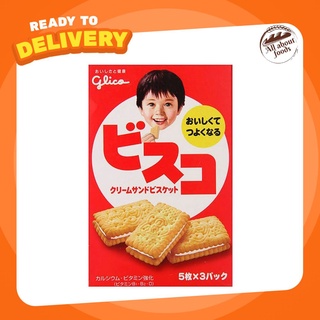 บีสโก้ ขนมปังกรอบสอดใส้ ขนมสำหรับเด็ก จากญี่ปุ่น 80 g Glico Bisco Cream
