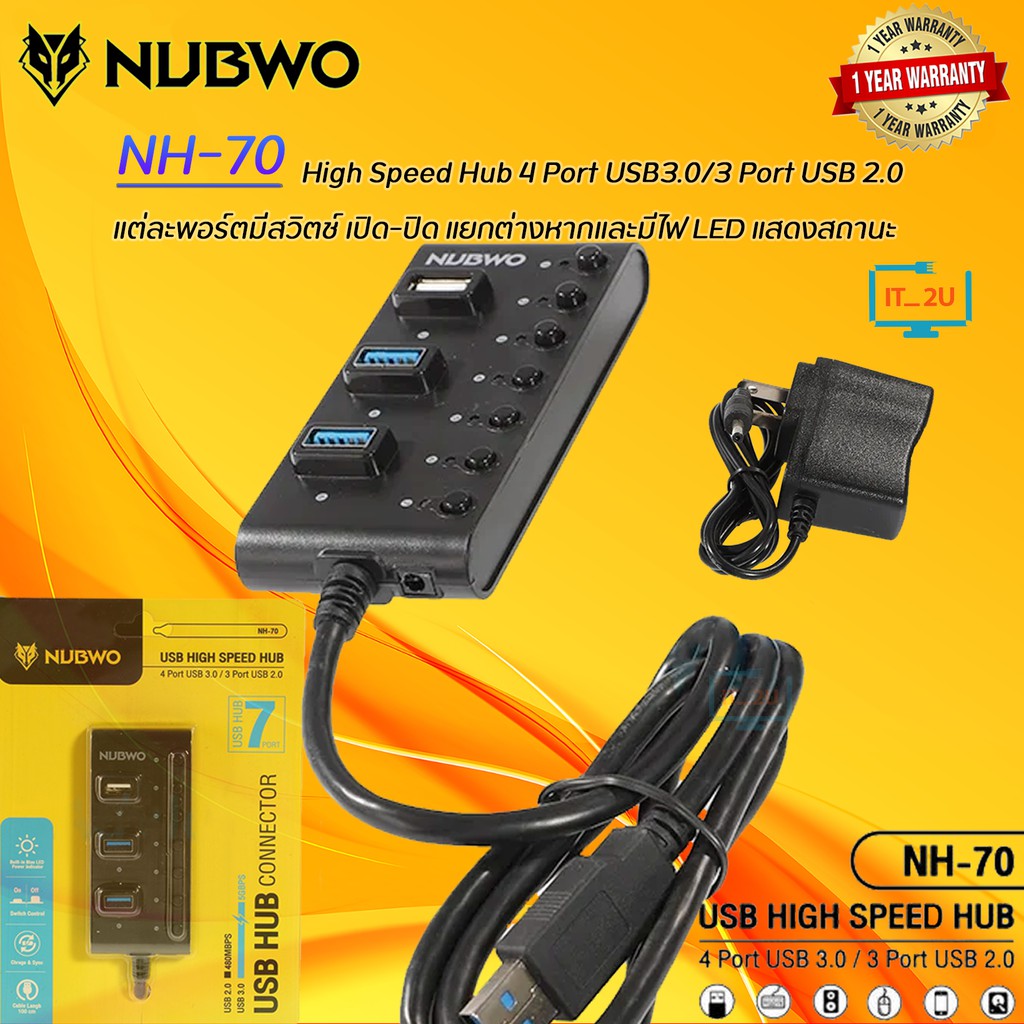 nubwo-nh-70-usb-high-speed-hub-4-port-usb3-0-3-port-usb-2-0