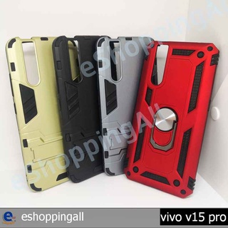 เคส vivo v15 pro เคสมือถือกรอบแข็งกันกระแทกพร้อมส่ง กรอบมือถือส่งของในไทย