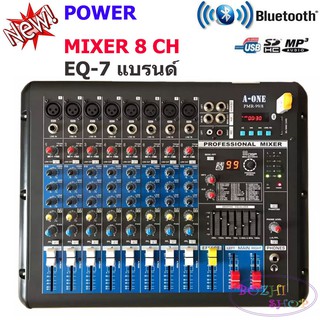 เพาเวอร์มิกเซอร์ มิกเซอร์ Power Mixer เครื่องเสียง ขยายเสียง 8CH Power mixer ( 8 channel )