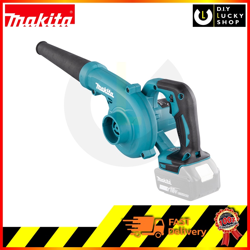 เครื่องเป่าลม-makita-dub185z-เครื่องเป่าลมไร้สาย-มากีต้า-18v-เครื่่องเปล่า-ไม่รวมแบต-ชาร์จ-dub185