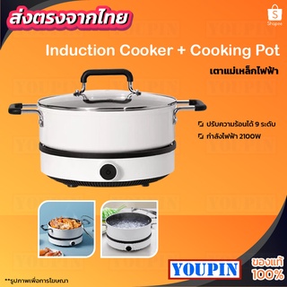 Xiaomi mijia c1 induction cooker deals