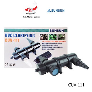 UV SUNSUN รุ่น CUV-11W