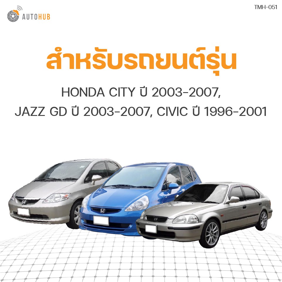 มอเตอร์พัดลมหม้อน้ำ-honda-jazz-gd-city-ปี-2003-2007-civic-ปี-1996-2001-19030-rea-z01-1ชิ้น-แบรนด์-top