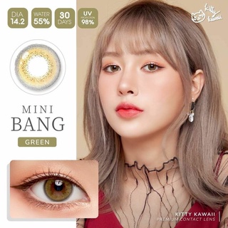 mini Bang Green มินิ คอนแทคเลนส์ สีเขียว โทนธรรมชาติ contact lens สายตาสั้น ค่าสายตา Kitty Kawaii ค่าอมน้ำสูง ใส่สบายตา