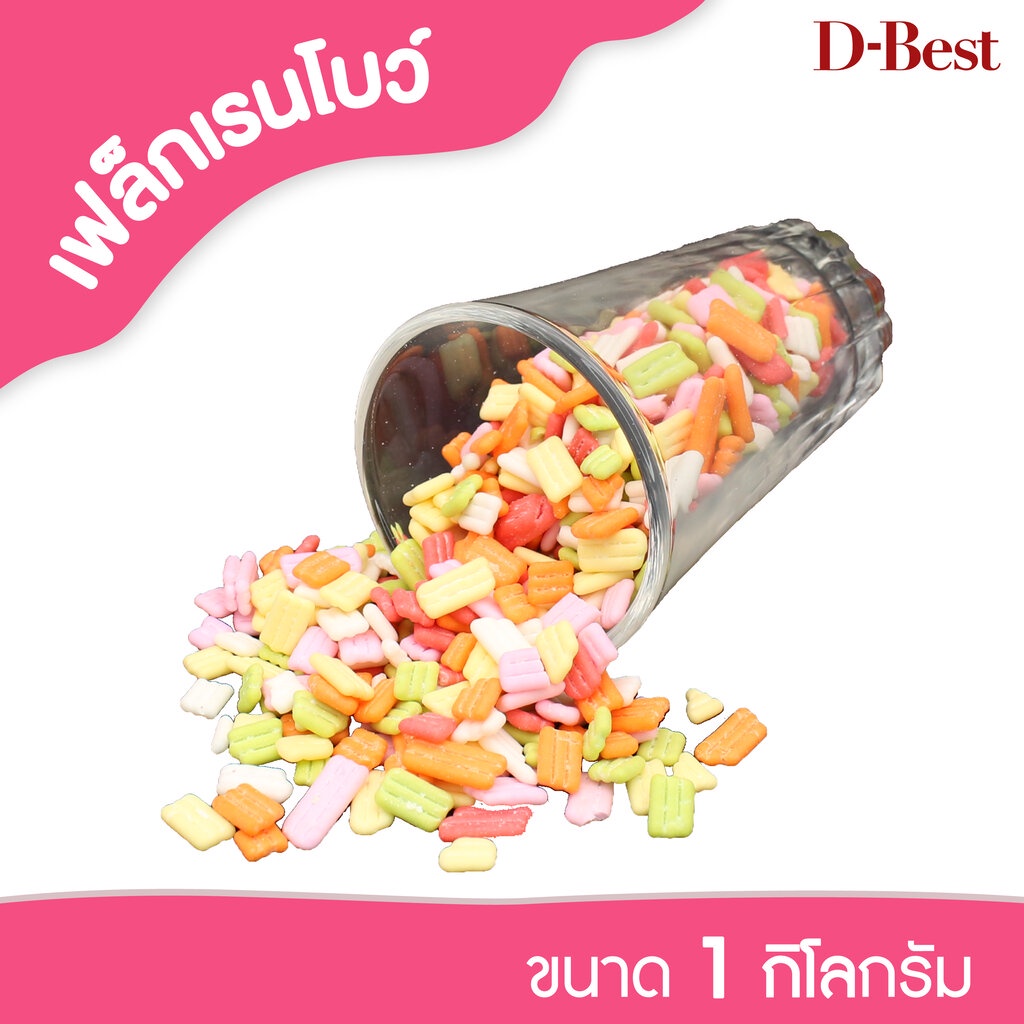 ท็อปปิ้งเฟล็ก-เกล็ดน้ำตาล-สำหรับตกแต่งขนมเบเกอรี่