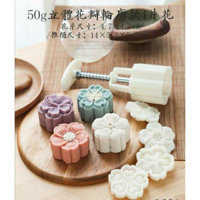 พิมพ์กดขนมบัวหิมะ-พิมพ์กดขนมไหว้พระจันทร์-พิมพ์กดคุกกี้-ลายซากุระ-มี-2-ขนาด