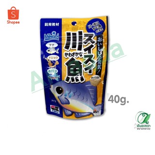 Hikari Kyozai Sui-Sui for river fish (40g.) อาหารปลาแม่น้ำ
