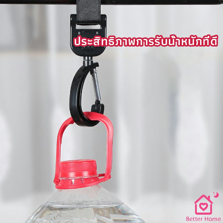 ตะขอห้อยรถเข็นเด็ก-ตะขอห้อยของในรถเข็น-baby-stroller-hook