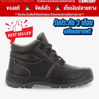 ภาพขนาดย่อของภาพหน้าปกสินค้าSafety Jogger รองเท้าเซฟตี้ รองเท้านิรภัย รองเท้าหัวเหล็ก รุ่น BESTBOY จากร้าน safety_thai บน Shopee