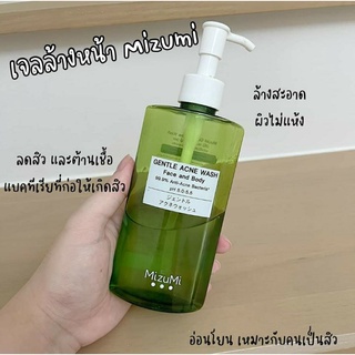 MizuMi Gentle Acne Wash 200ml. เจลล้างหน้าและอาบน้ำพร้อมความอ่อนโยนขีดสุดสามารถใช้ทำความสะอาดได้ทั้งผิวหน้าและผิวกาย