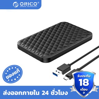 สินค้า ORICO External HDD Case 2.5\" HDD Case USB 3.0 to SATA 5Gbps Hard Drive Case for 7-9.5mm 2.5 inch SATA hd externo for PC(2520U3)