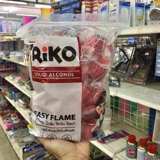 แอลกอฮอล์ก้อนริโก้ Riko แอลกอฮอล์แข็งจุดติดนาน ไร้กลิ่น ไร้ควัน ไร้เขม่า ไม่เป็นอันตราย