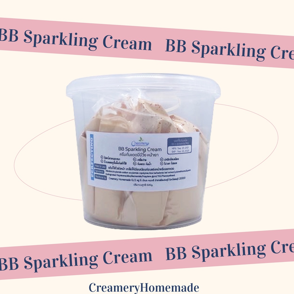 bb-sparkling-cream-รองพื้นกันแดดก่อนแต่งหน้าเพื่อปรับสภาพผิวให้เรียบเนียนและเปล่ง-ประกาย