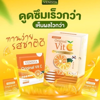 แท้💯(ฟรีของแถมสเปร์ยกันแดด‼️)vit cเวนิสต้า วิตซี Original VitC Venista วิตซีเกาหลี วิตซีเพียวดั้งเดิม วิตซีเวนิสต้า