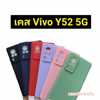 เคสนิ่มหลากสี Vivo Y52 5G : เคสนิ่มหลากสี คลุมกล้องหลัง