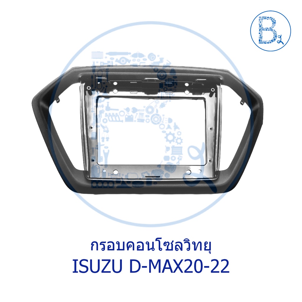 อะไหล่แท้-กรอบคอนโซลวิทยุ-isuzu-d-max20-22