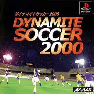 Dynamite Soccer 2000 (สำหรับเล่นบนเครื่อง PlayStation PS1 และ PS2 จำนวน 1 แผ่นไรท์)