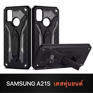 Case Samsung galaxy A21s เคสหุ่นยนต์ Robot case เคสไฮบริด มีขาตั้ง เคสกันกระแทก Samsung A21S สินค้าส่งจากไทย