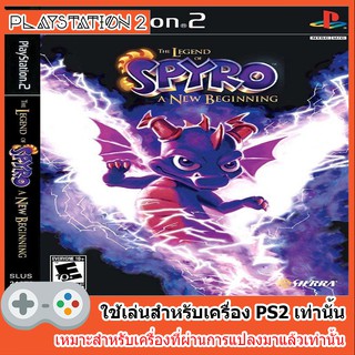 แผ่นเกมส์ PS2 - Legend of Spyro The A New Beginning