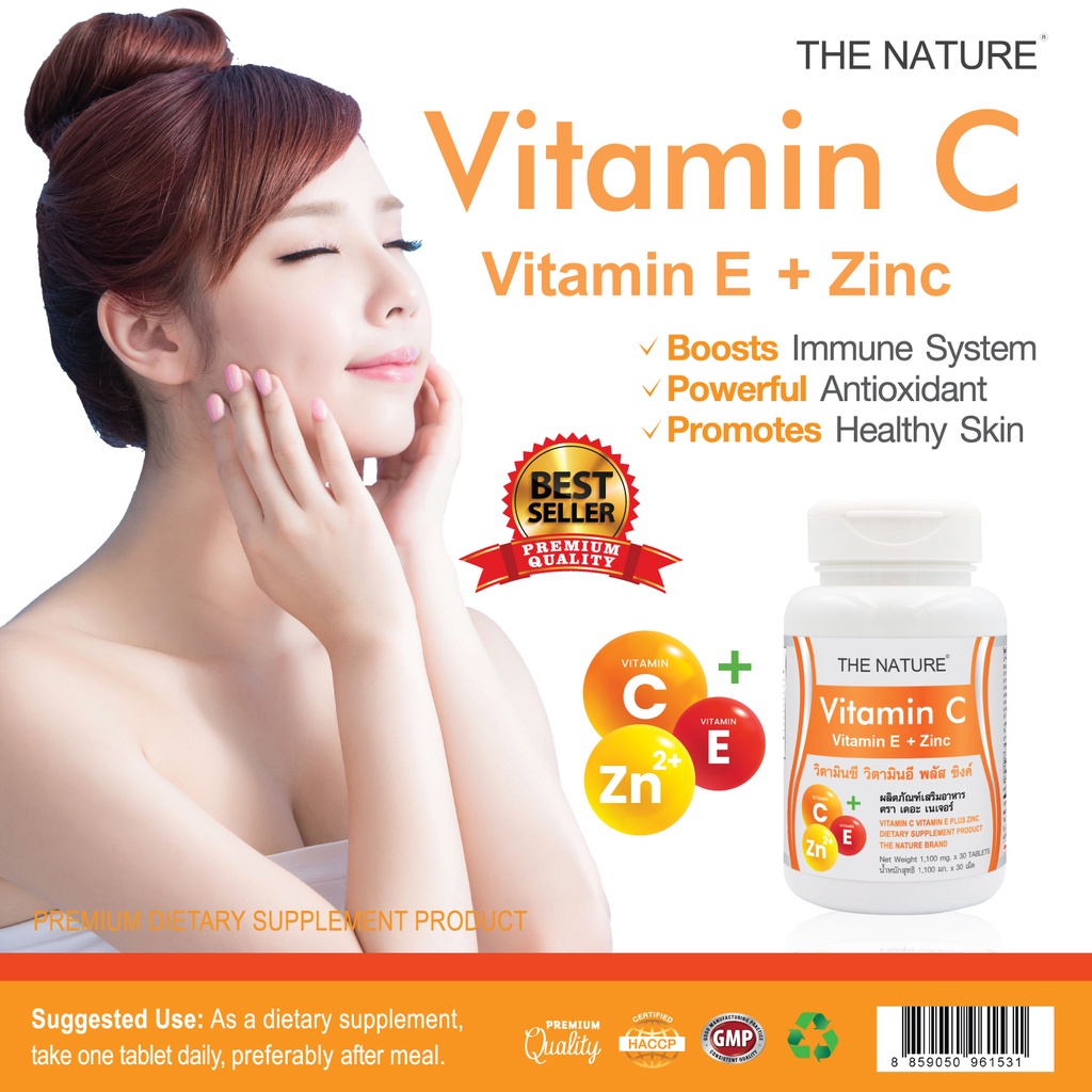 ภาพหน้าปกสินค้าVitamin C + Vitamin E + Zinc 1000 mg. x 1 ขวด วิตามินซี วิตามินอี plus พลัส ซิงค์ เดอะ เนเจอร์ The Nature 1000 มก.