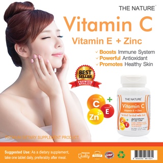 สินค้า Vitamin C + Vitamin E + Zinc 1000 mg. x 1 ขวด วิตามินซี วิตามินอี plus พลัส ซิงค์ เดอะ เนเจอร์ The Nature 1000 มก.