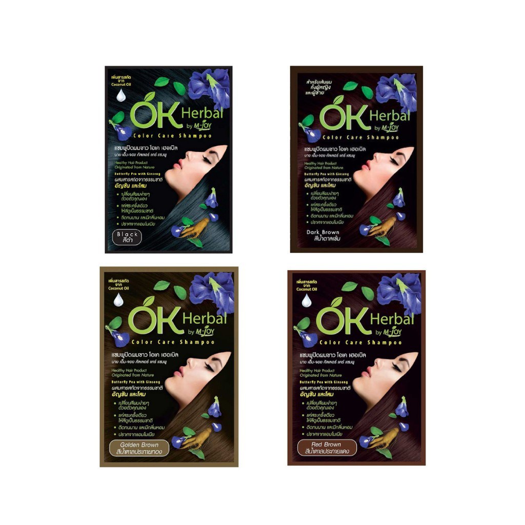 ok-herbal-shampoo-color-care-แชมพูปิดผมขาว-โอเค-เฮอเบิล-มี-4สี-ขายยกกล่อง-1กล่องมี12ซอง